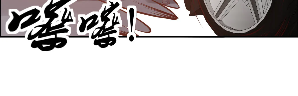 逃出生天 第133页