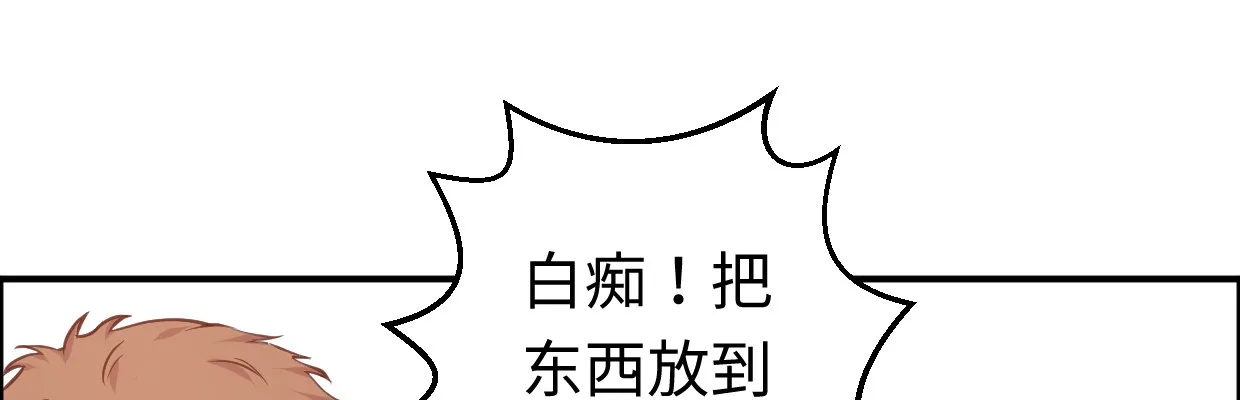 逃出生天 第134页