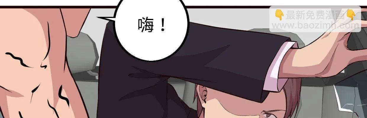 逃出生天 第150页