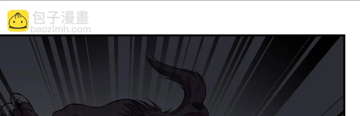 警戒 第4页