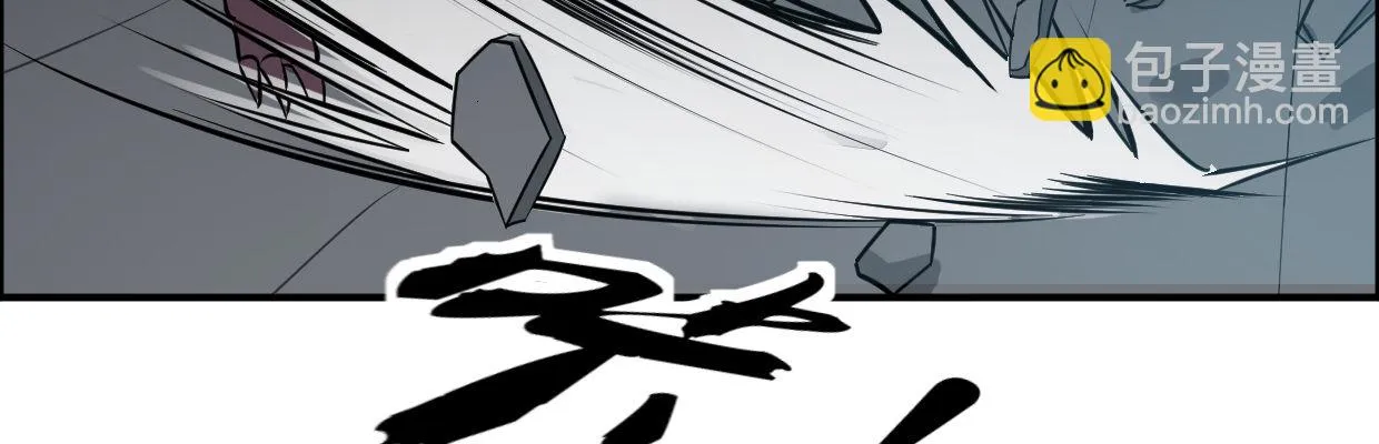 警戒 第11页