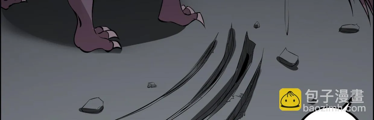 警戒 第15页