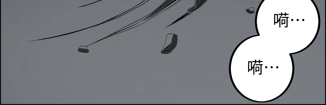 警戒 第16页