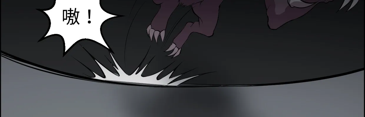 警戒 第18页