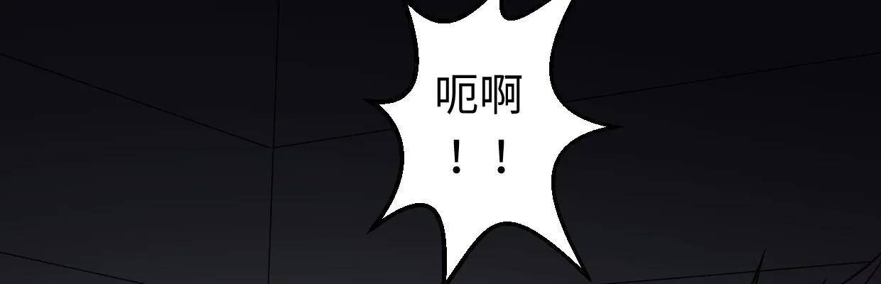警戒 第49页