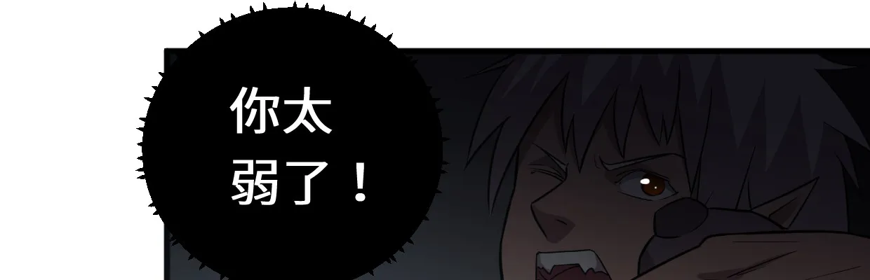 警戒 第53页