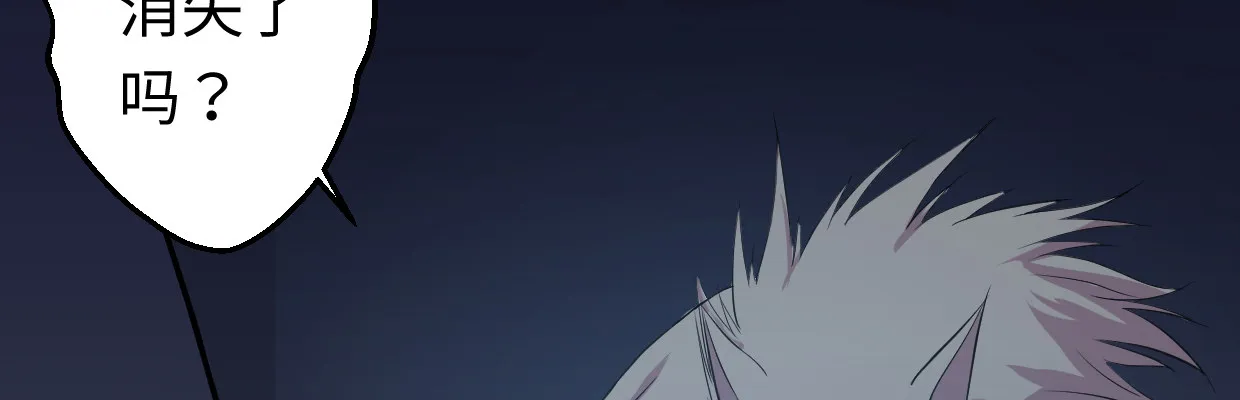 警戒 第62页