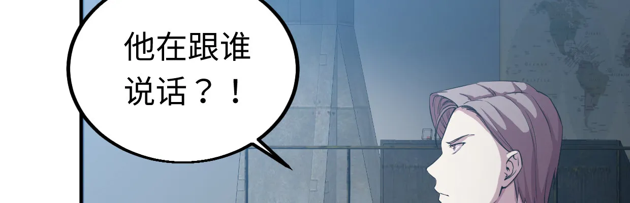 警戒 第69页