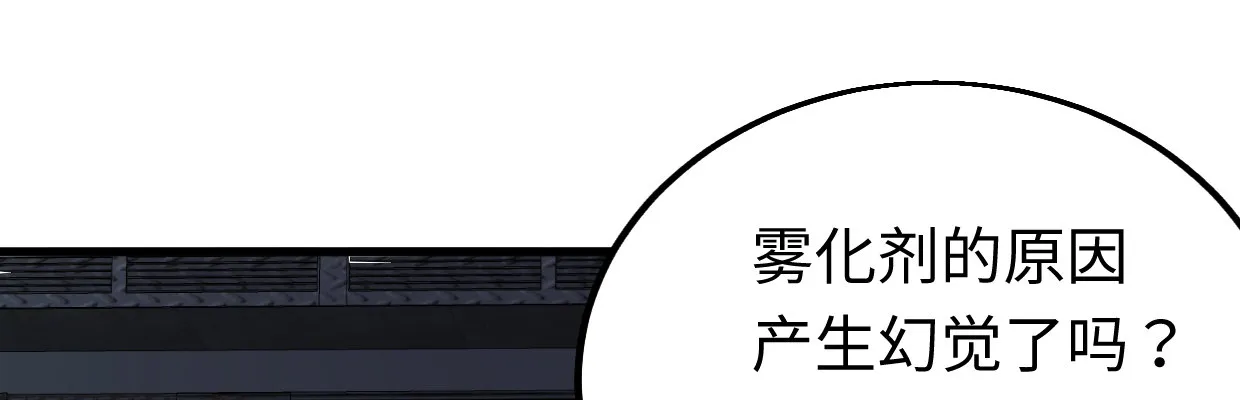 警戒 第72页