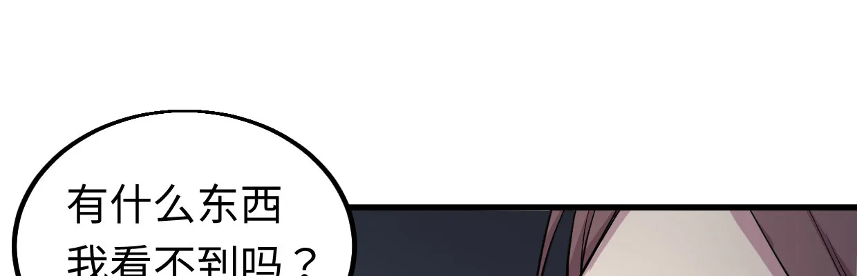 警戒 第77页
