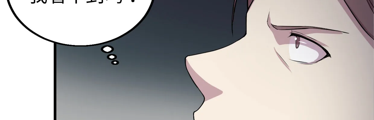警戒 第78页