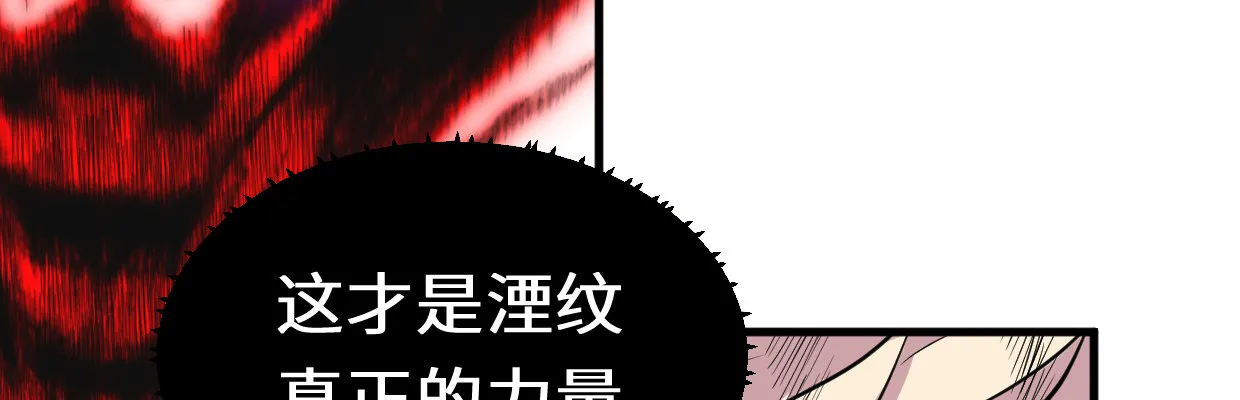 警戒 第91页
