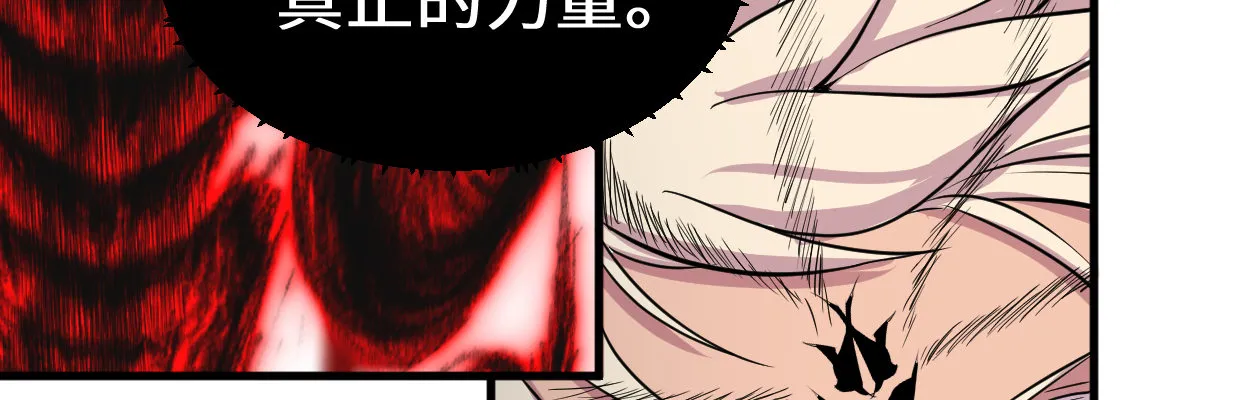 警戒 第92页