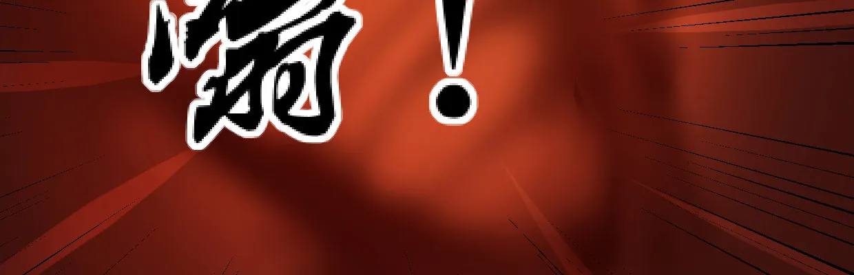 警戒 第107页
