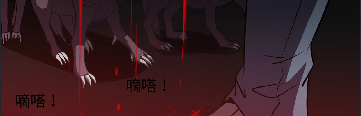 警戒 第122页