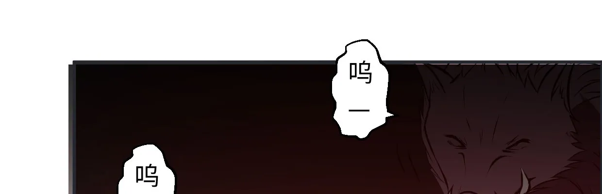 警戒 第134页