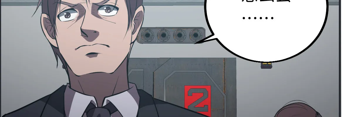 警戒 第138页