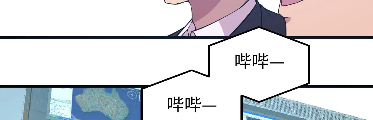 警戒 第161页