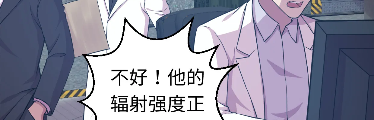 警戒 第166页