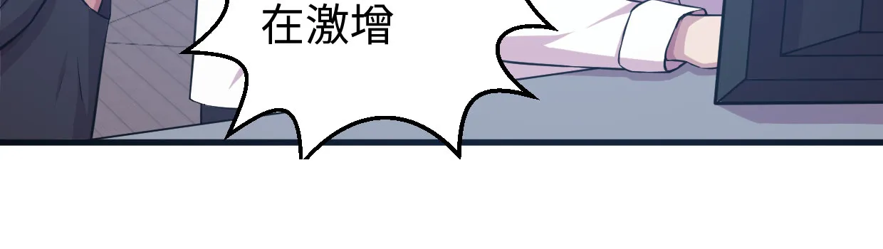 警戒 第167页