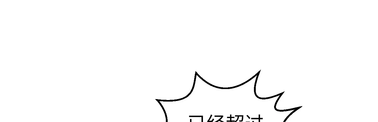 警戒 第169页