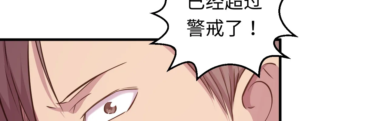 警戒 第170页