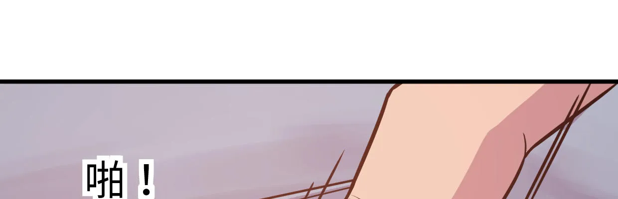 警戒 第179页