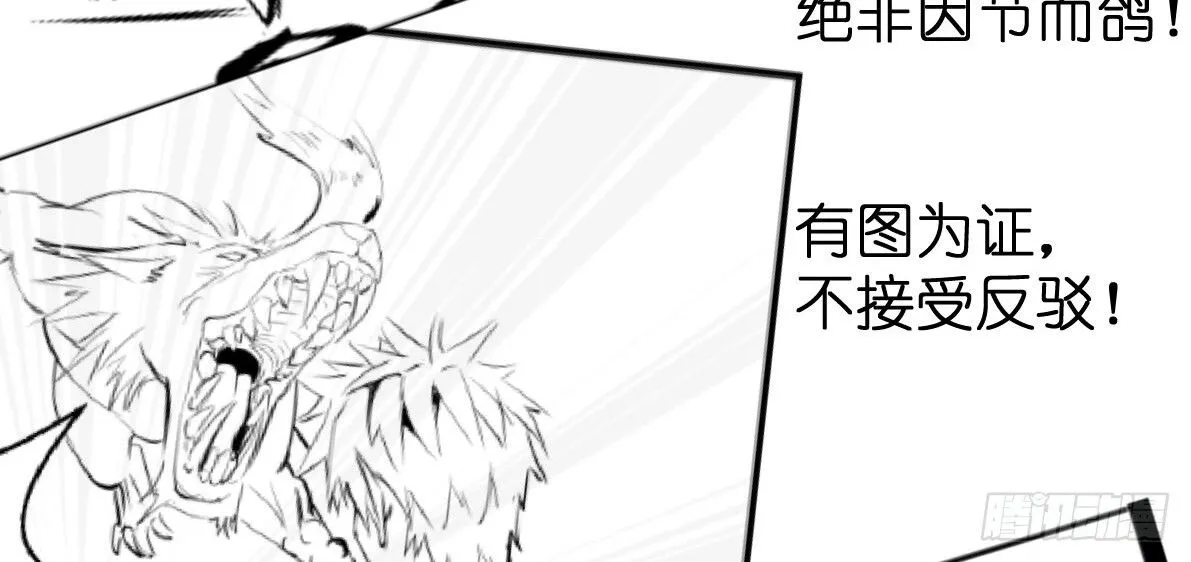 假装更新 第2页