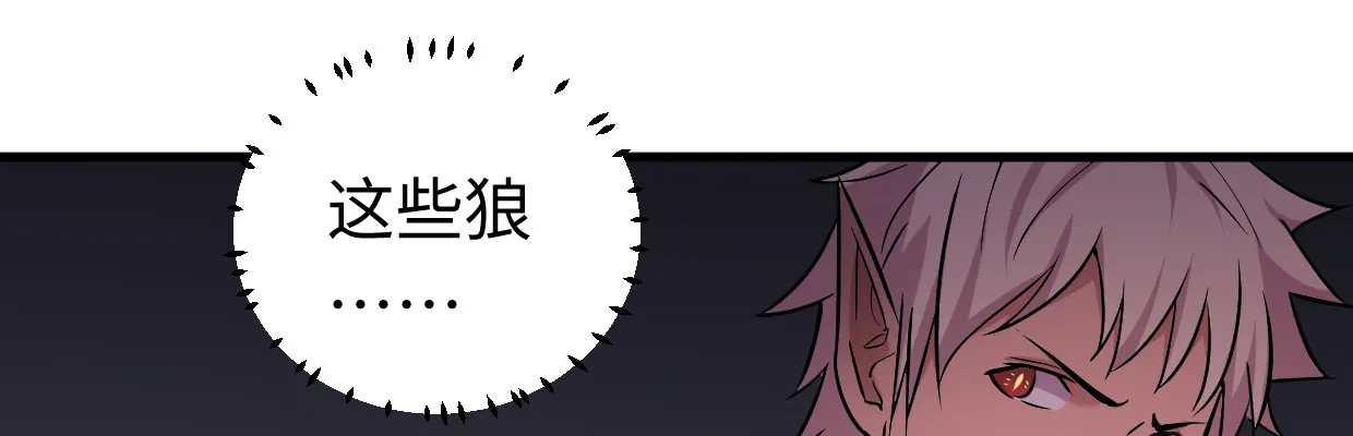 真正的力量 第62页