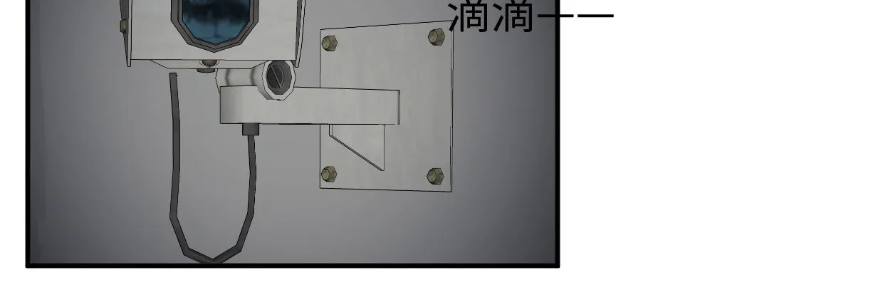 真正的力量 第88页