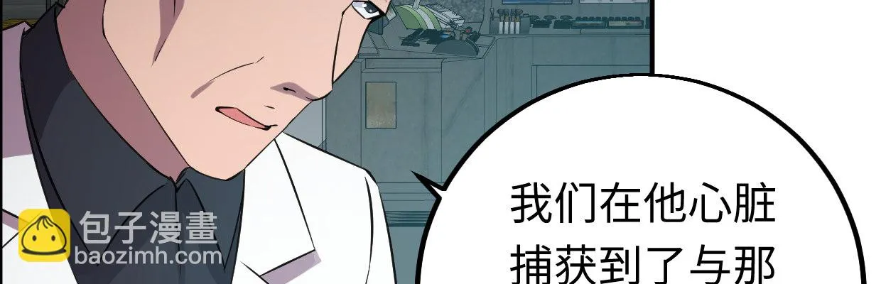 真正的力量 第106页