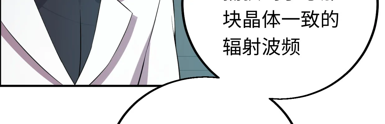 真正的力量 第107页