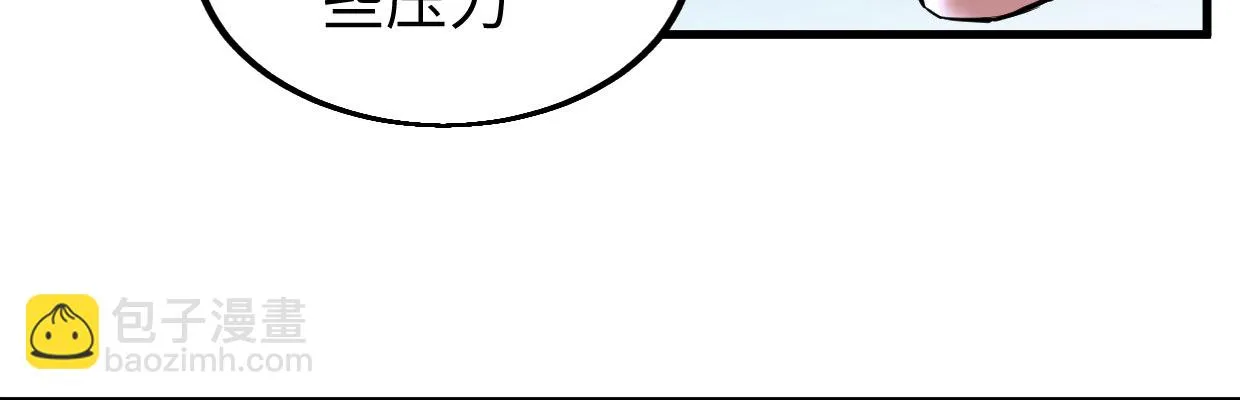 真正的力量 第126页