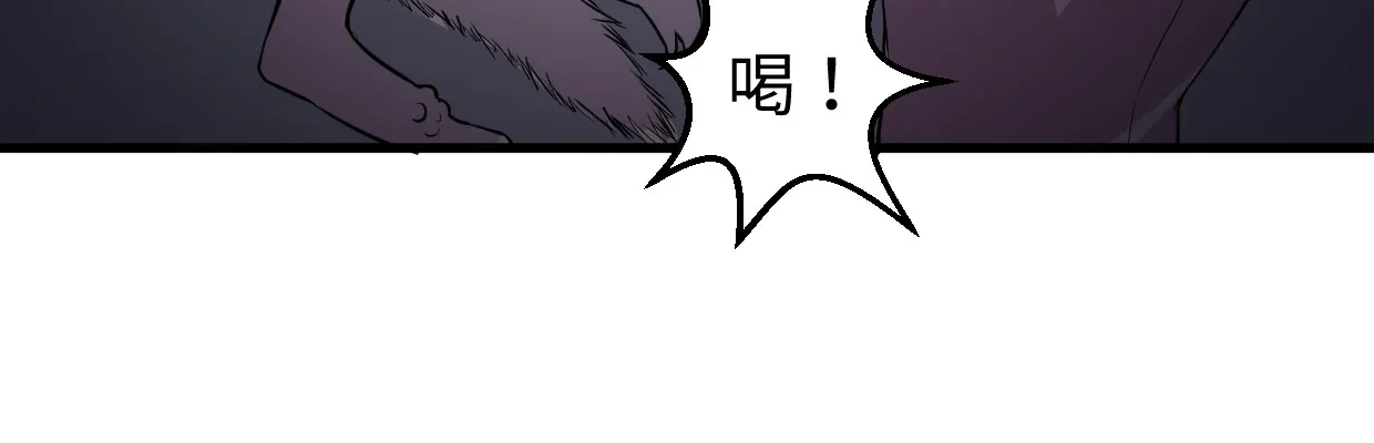 真正的力量 第133页