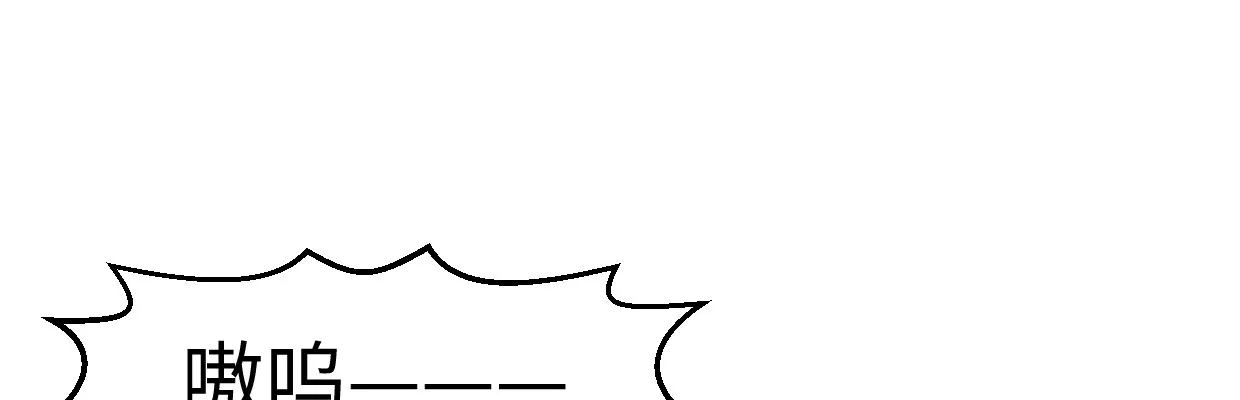 真正的力量 第137页