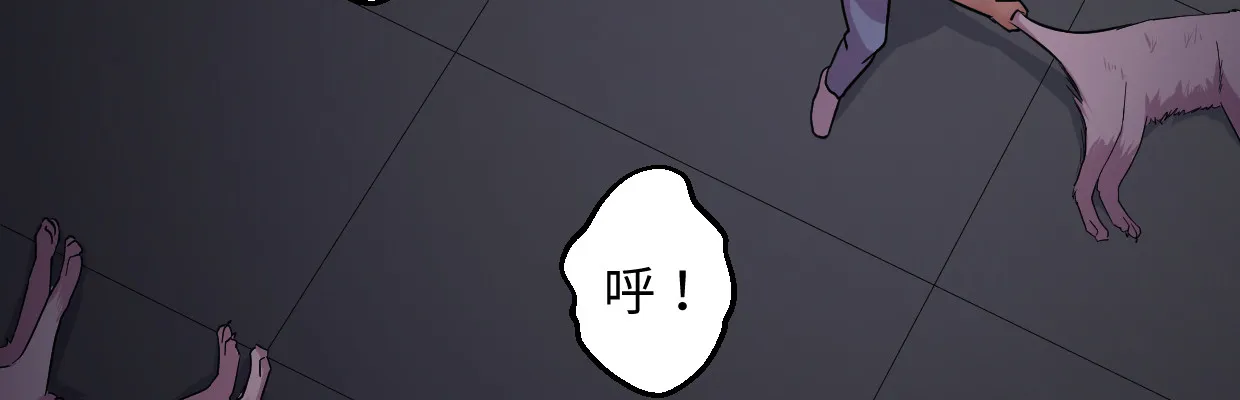 真正的力量 第151页