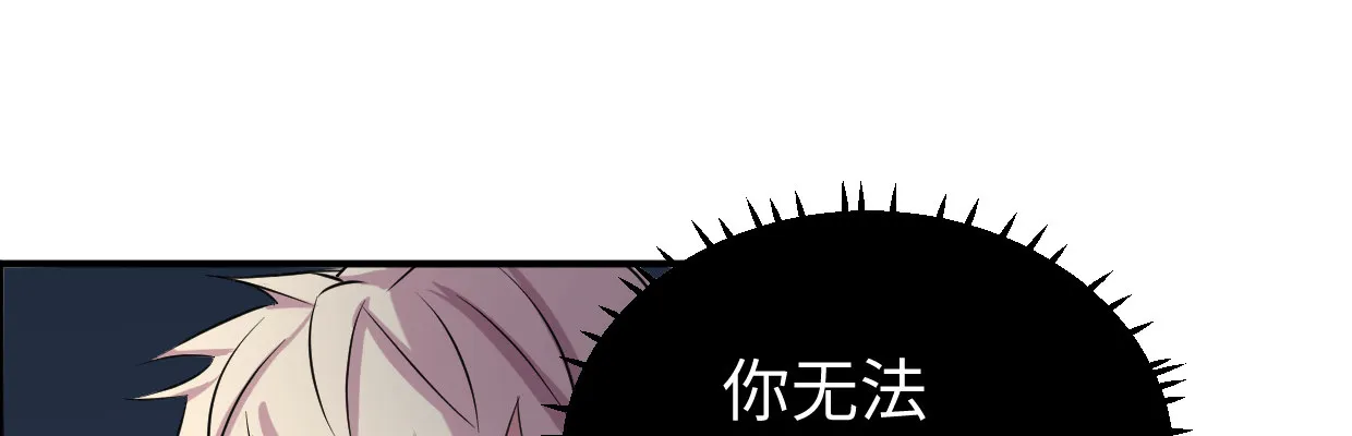真正的力量 第172页