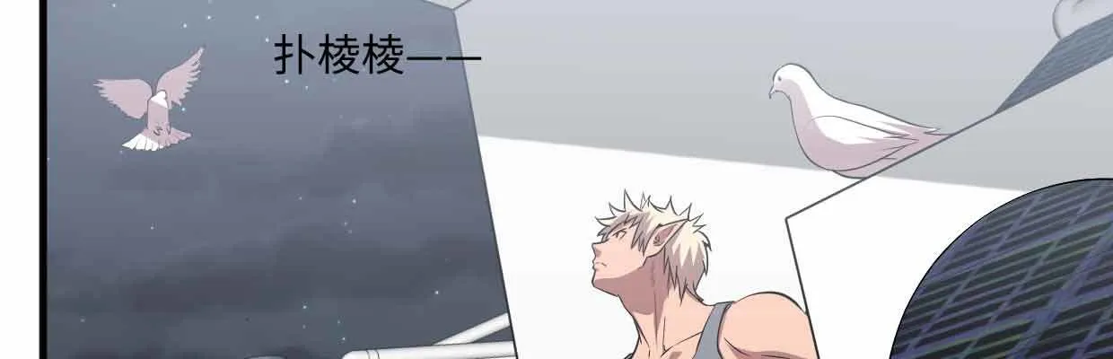 囚禁 第15页