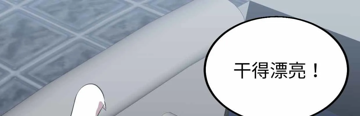 囚禁 第21页