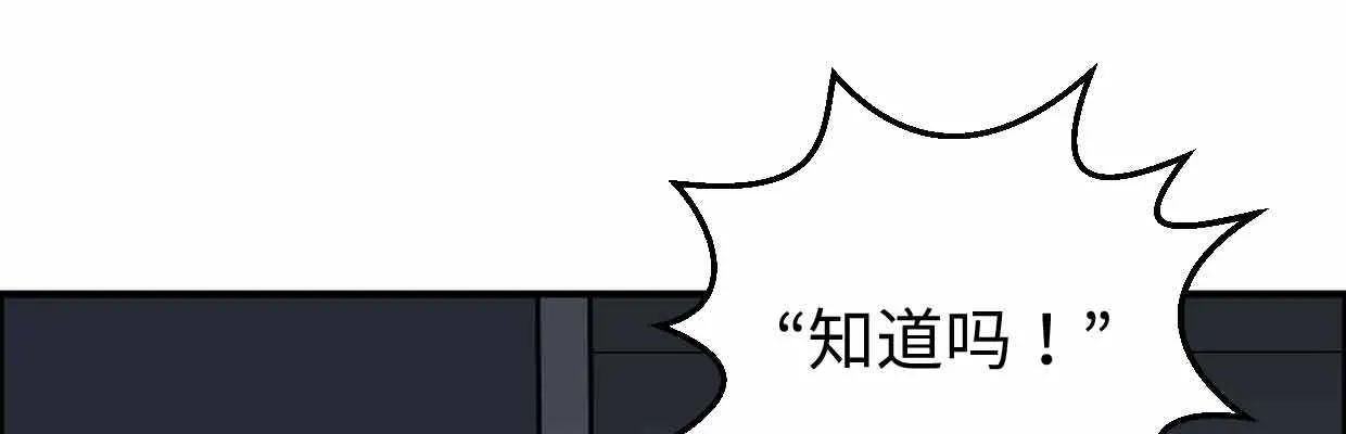 囚禁 第38页