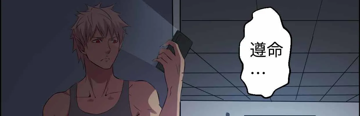 囚禁 第45页