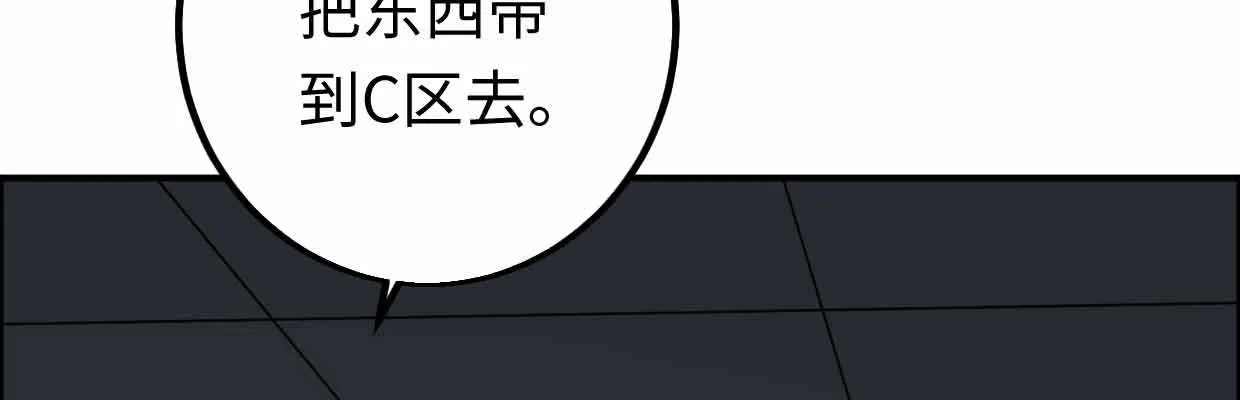 囚禁 第51页