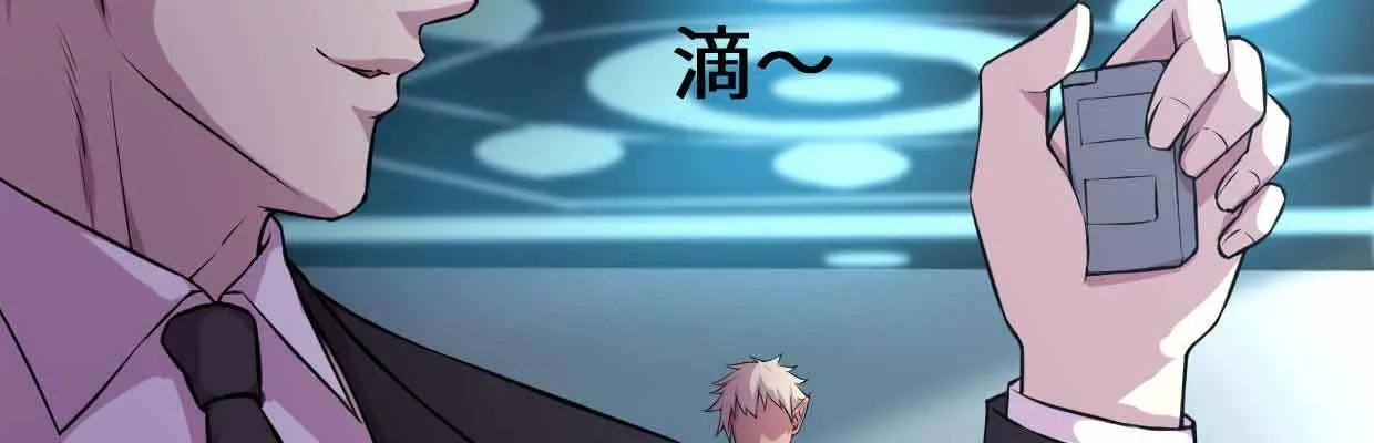 囚禁 第85页