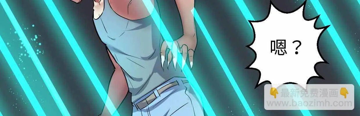 囚禁 第90页