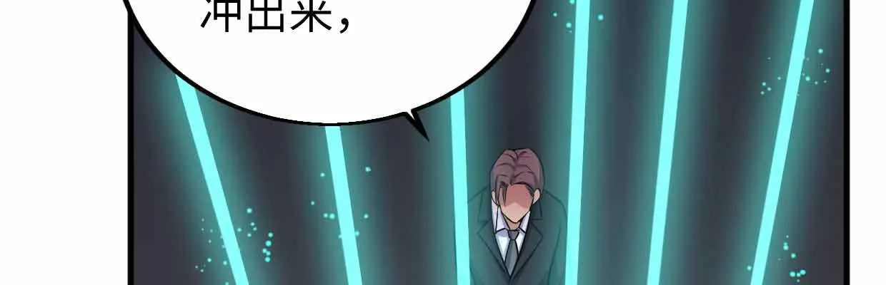 囚禁 第95页