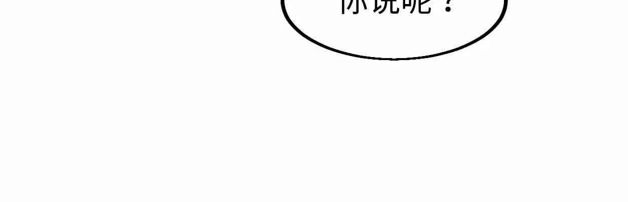 囚禁 第102页