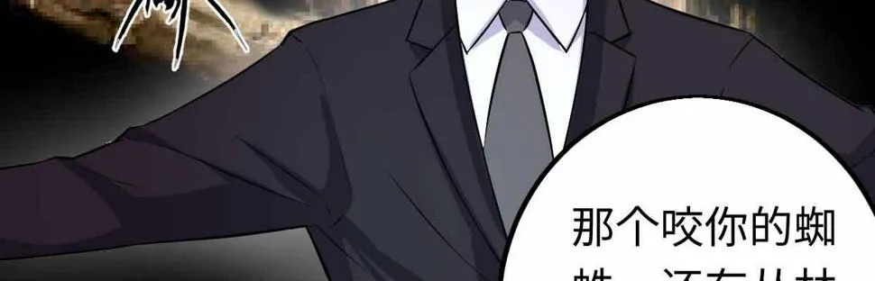 囚禁 第109页