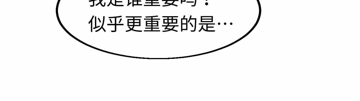 囚禁 第115页