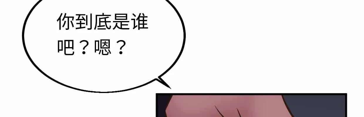 囚禁 第117页