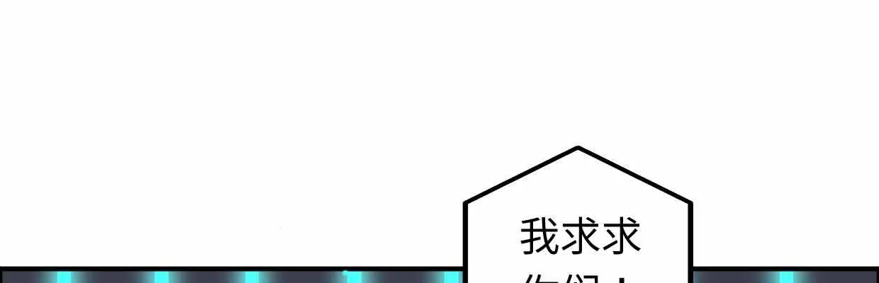 囚禁 第119页